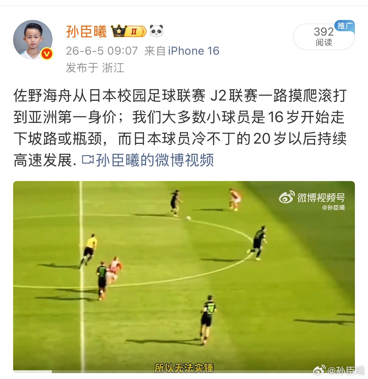 ZJ和人迷最大没下限的操作就是在于：1.功利 功利 功利2.曾经为了功利，“牺牲