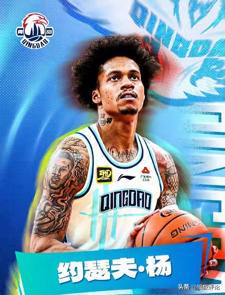 约瑟夫•杨这是打疯了

今天没有足球看，看看CBA也挺过瘾。

今天央视转播青岛