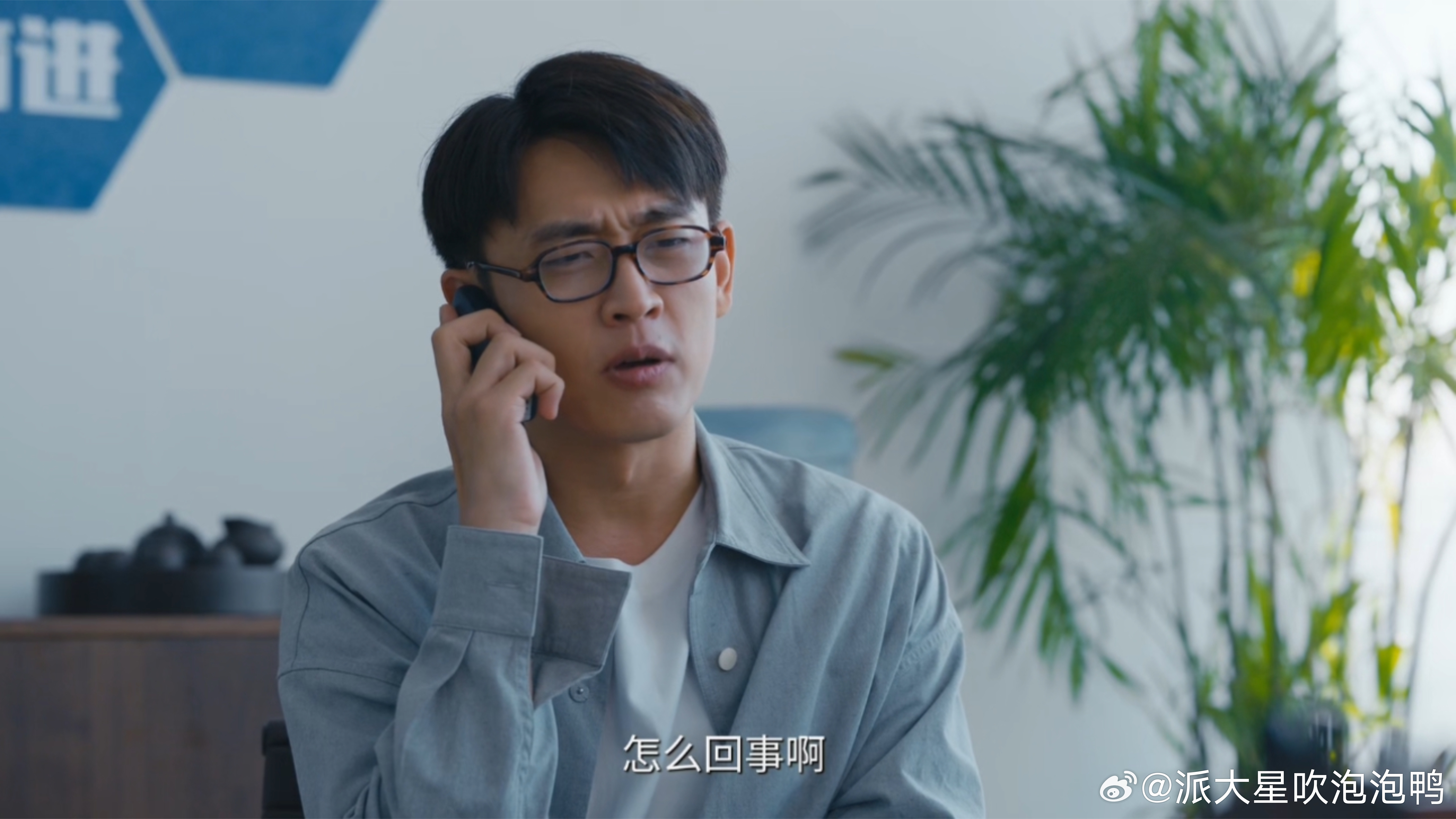 王天辰新剧创业短暂飞升 好在夏雷没有一直沉浸在低谷里🌟，在爸爸的鼓励和支持下重