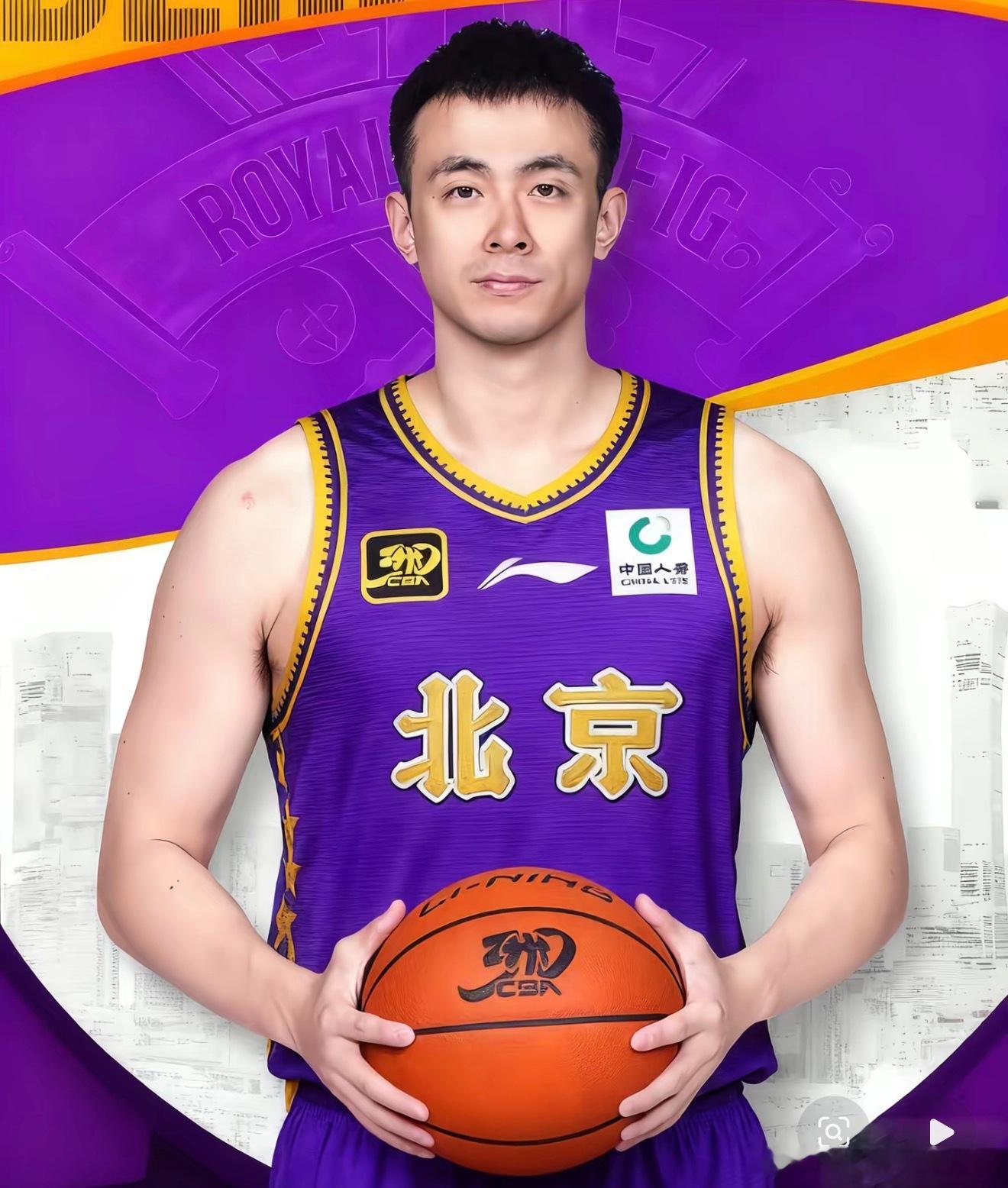 去北控也是个不错的选择，毕竟赵继伟已经在北京购置好了房子 