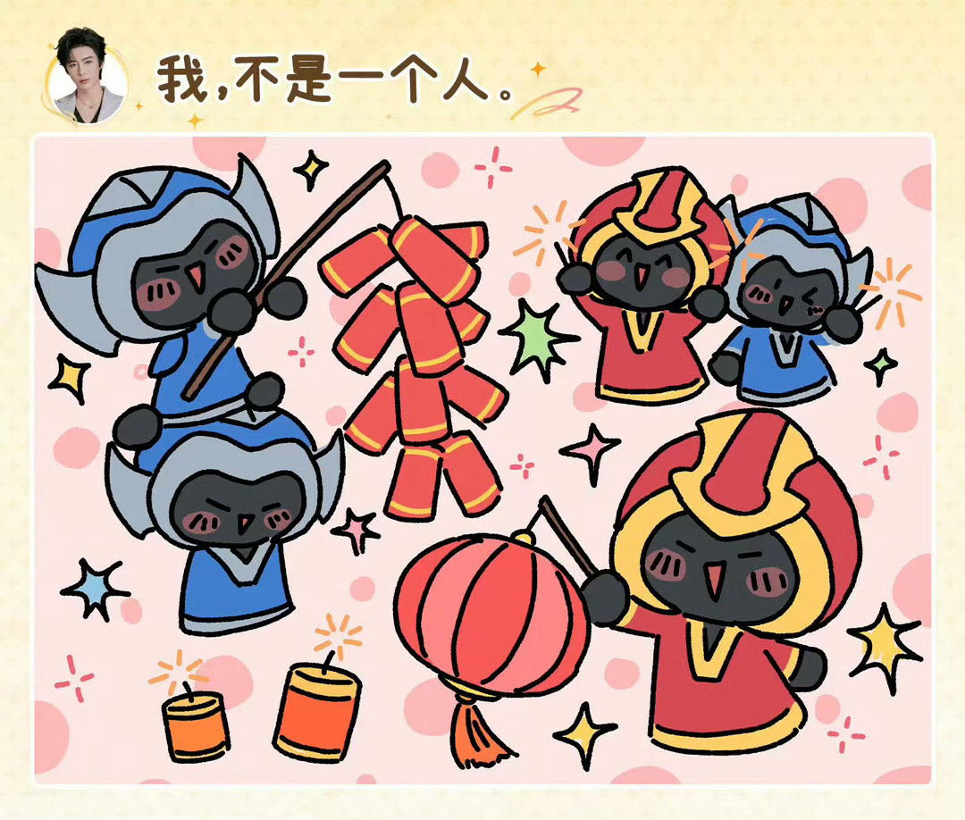 刘宇宁王者荣耀共创之夜[打call]刘宇宁 [威武]摩登兄弟[超话] 期待刘宇宁