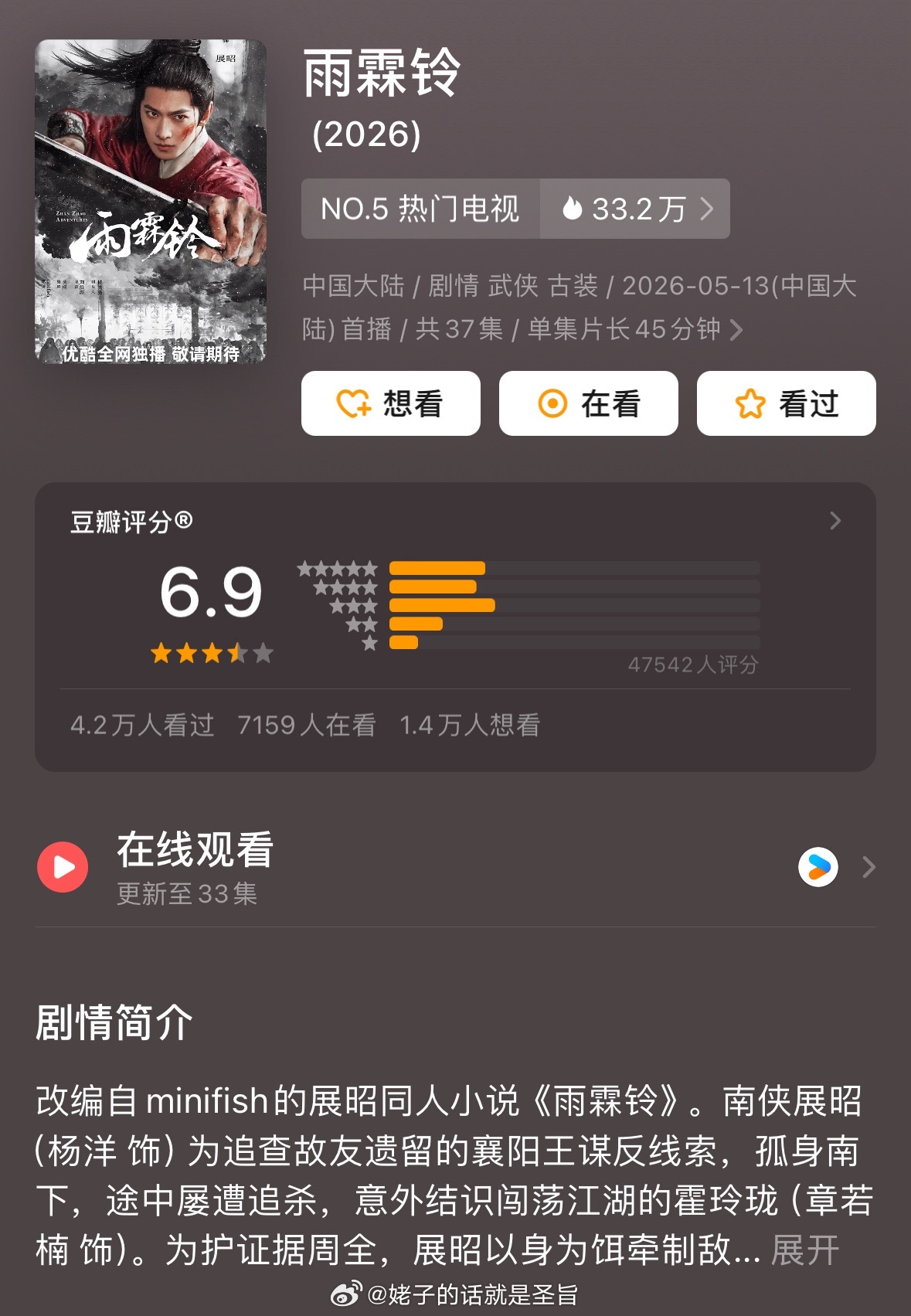感觉杨洋现在也是红黑俱灭 