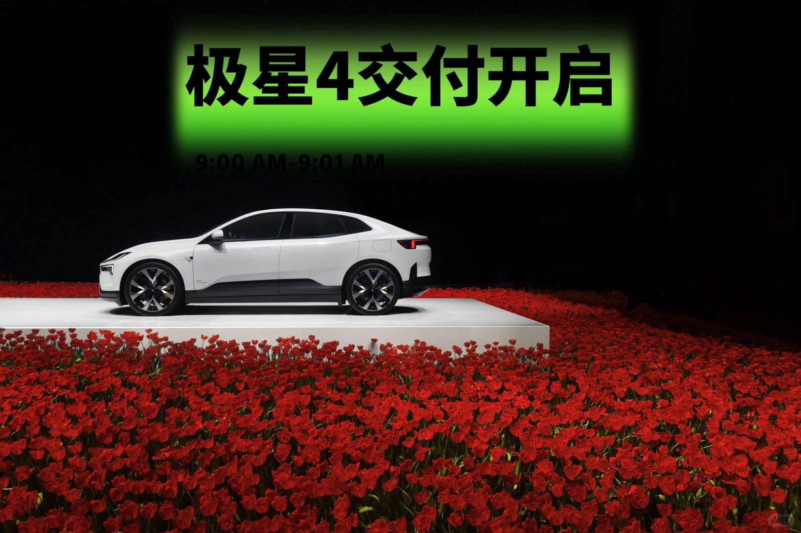 提到极星，你会想到哪些关键词？
	
对于我来说，我会想到的就是关键词：格调
	
...