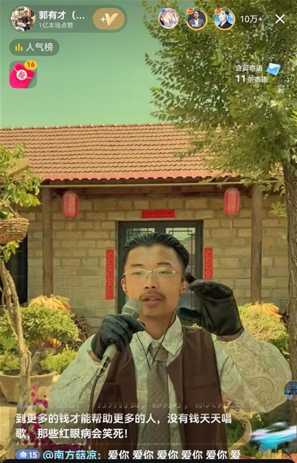 还别说，郭有才真是一个性情中人！以他的人气和影响力，如果开启打赏，分分钟影响力会