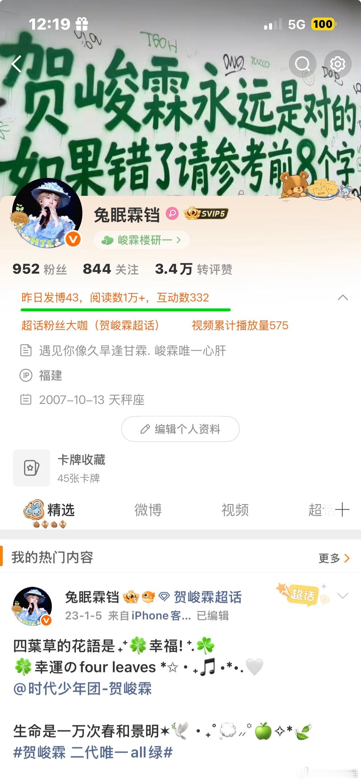 宝宝们，这个怎么了吗？感觉大家得到这个很兴奋，我真的不懂啊，求解答 