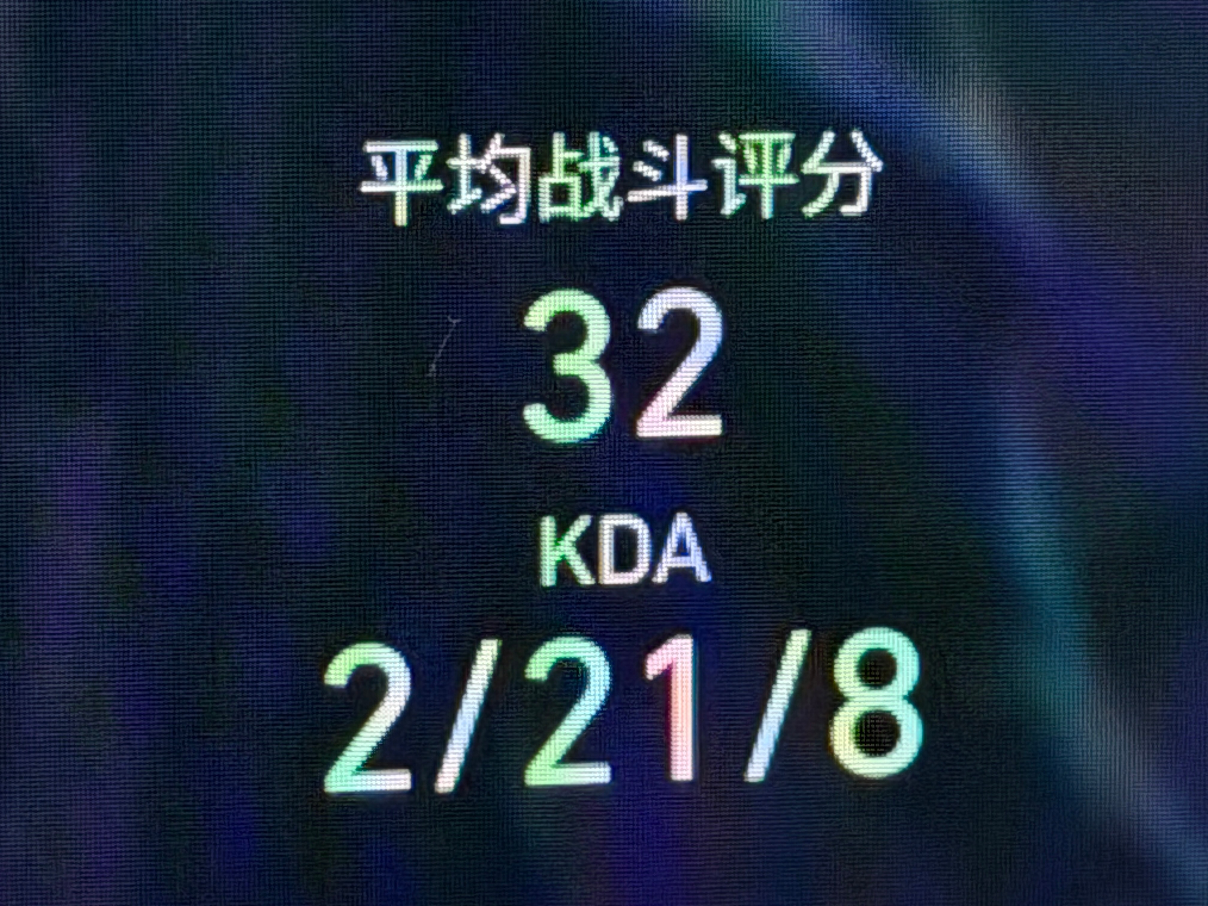 电竞界失去了我真是很遗憾 