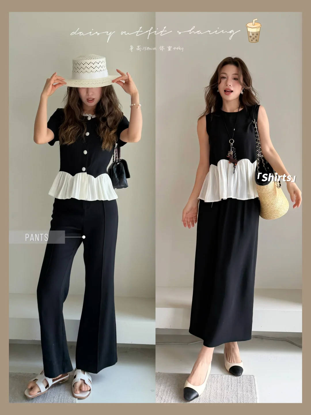 春夏ootd*12｜把优雅高级感焊在身上✨