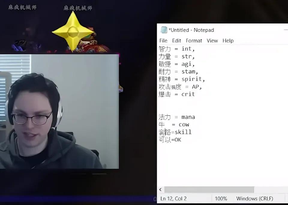 逼得老外连夜学中文，《魔兽世界》成了中国游戏？