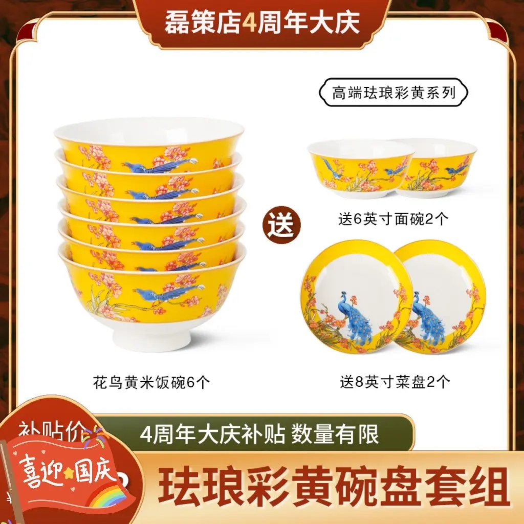 小小预告预告，明天下午两点开始我们陶瓷店成立四周年的回馈活动！感谢这四...