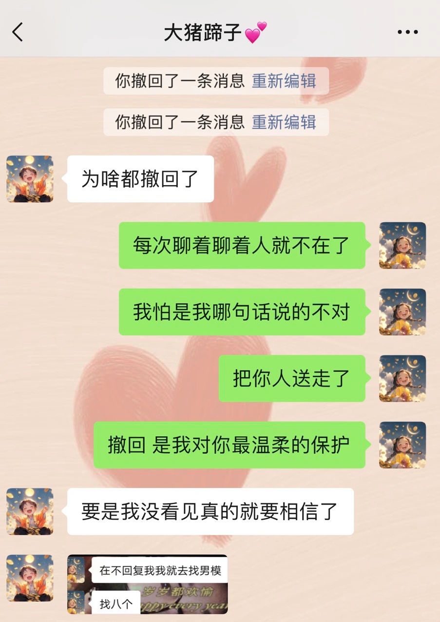 《贩剑日常》一些情侣之间的俏皮话