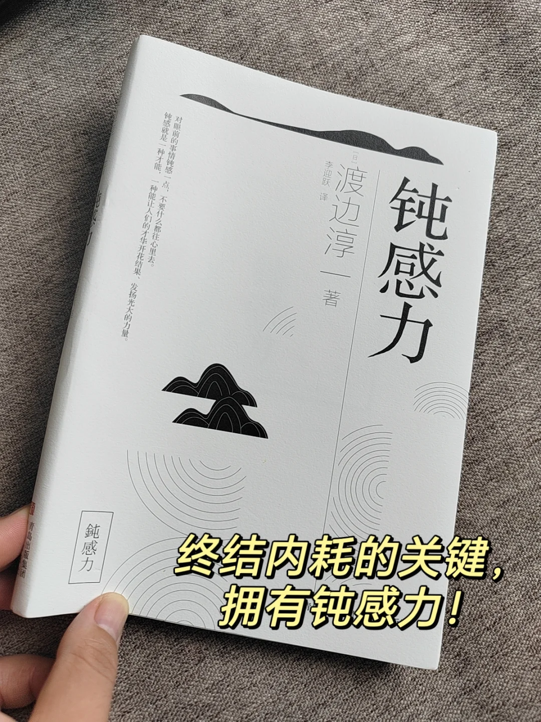 敏感，内耗女生，劝你翻烂这本书！