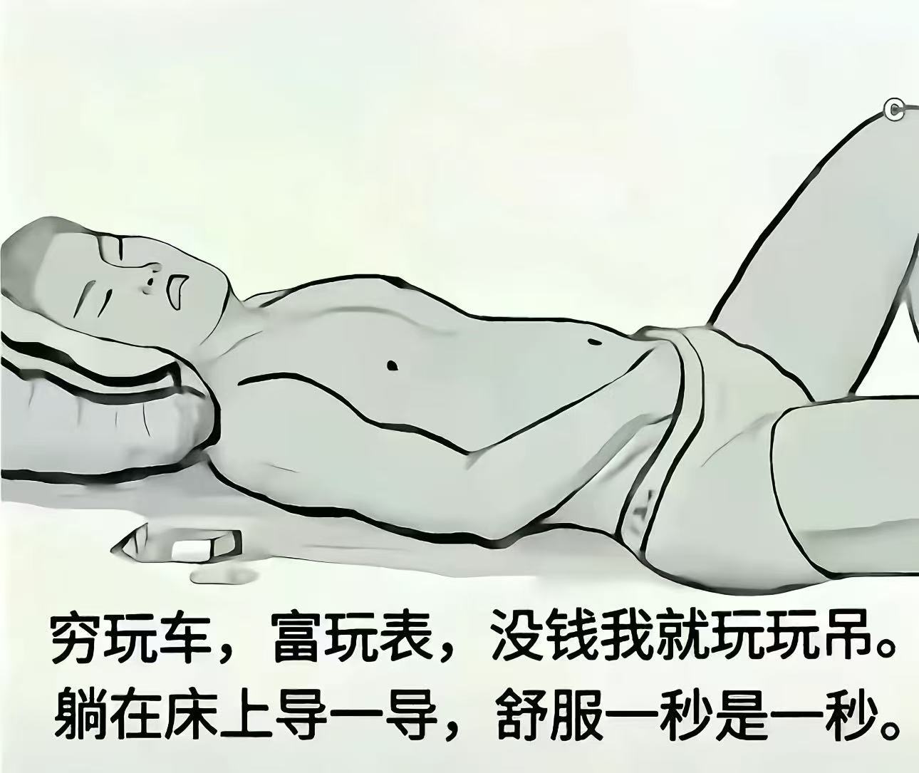 真骚的没边 