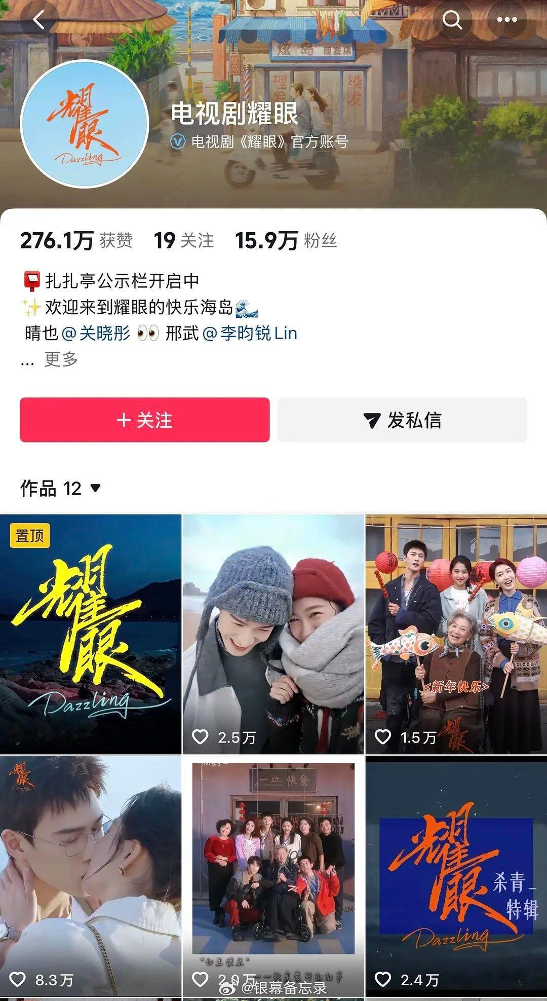 好奇问下，被粉丝狂夸的小林二番亮眼数据，放到整个现偶市场里，到底是什么水平？ 
