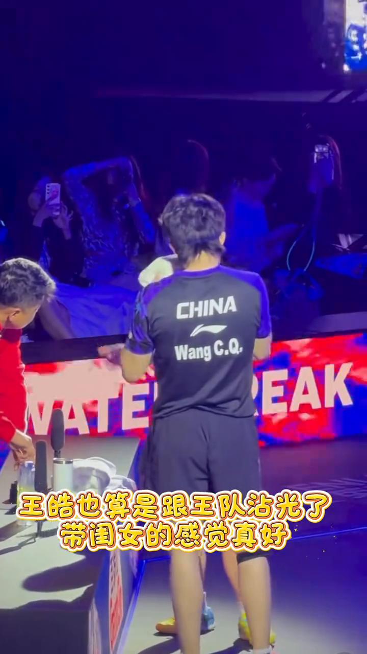 莎头老祖5：20首秀开门红。
一进场就给对手带来压迫感，从容不迫、淡定自如。王皓