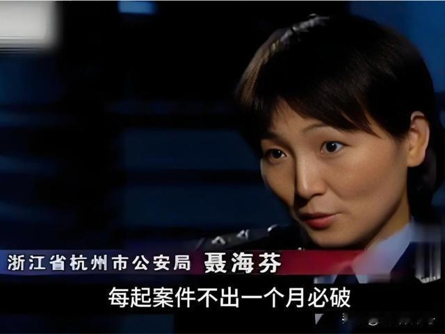 任何不符合常识的事情都是靠不住的，这世上不存在奇迹。
就是这个所谓女神探，一手炮