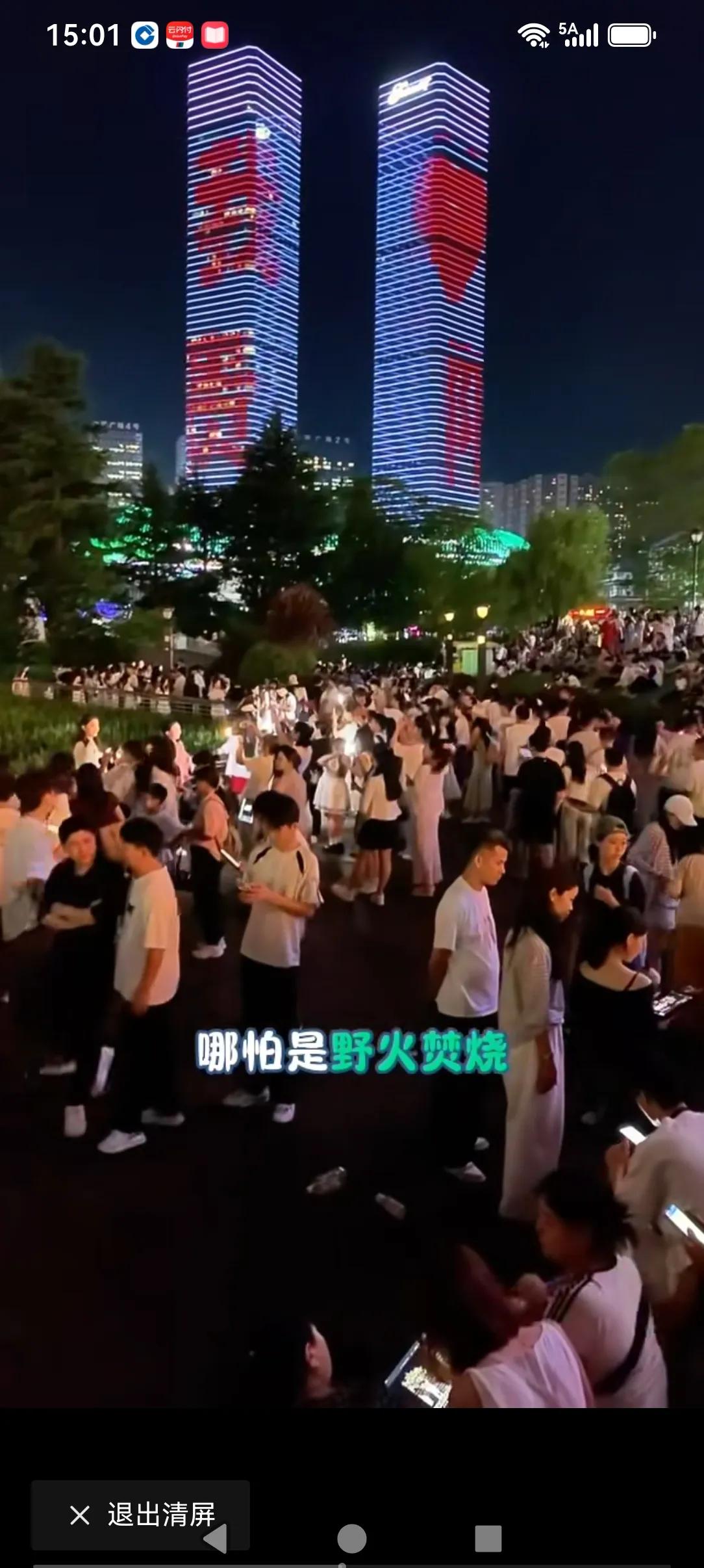 这里的人们真悠闲，这两幢双子塔也是西部地区的地标，是贵阳的地标，昆明的巫家坝的建