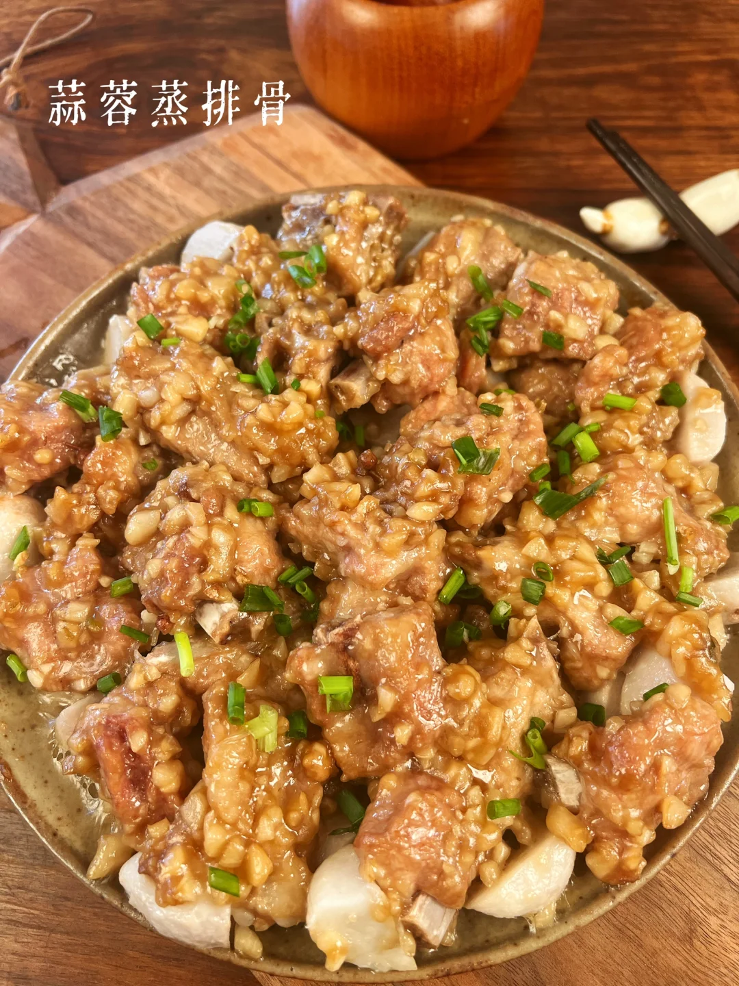 蒜蓉蒸排骨｜滑嫩多汁鲜香入味❗️