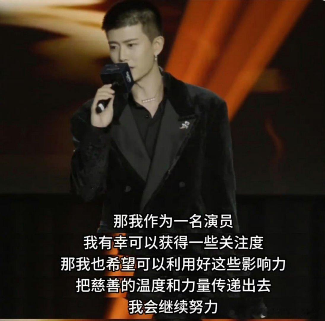 当聚光灯照亮星途，他选择用脚步丈量善意的长度。任嘉伦新加坡公益盛典再获殊荣，没有