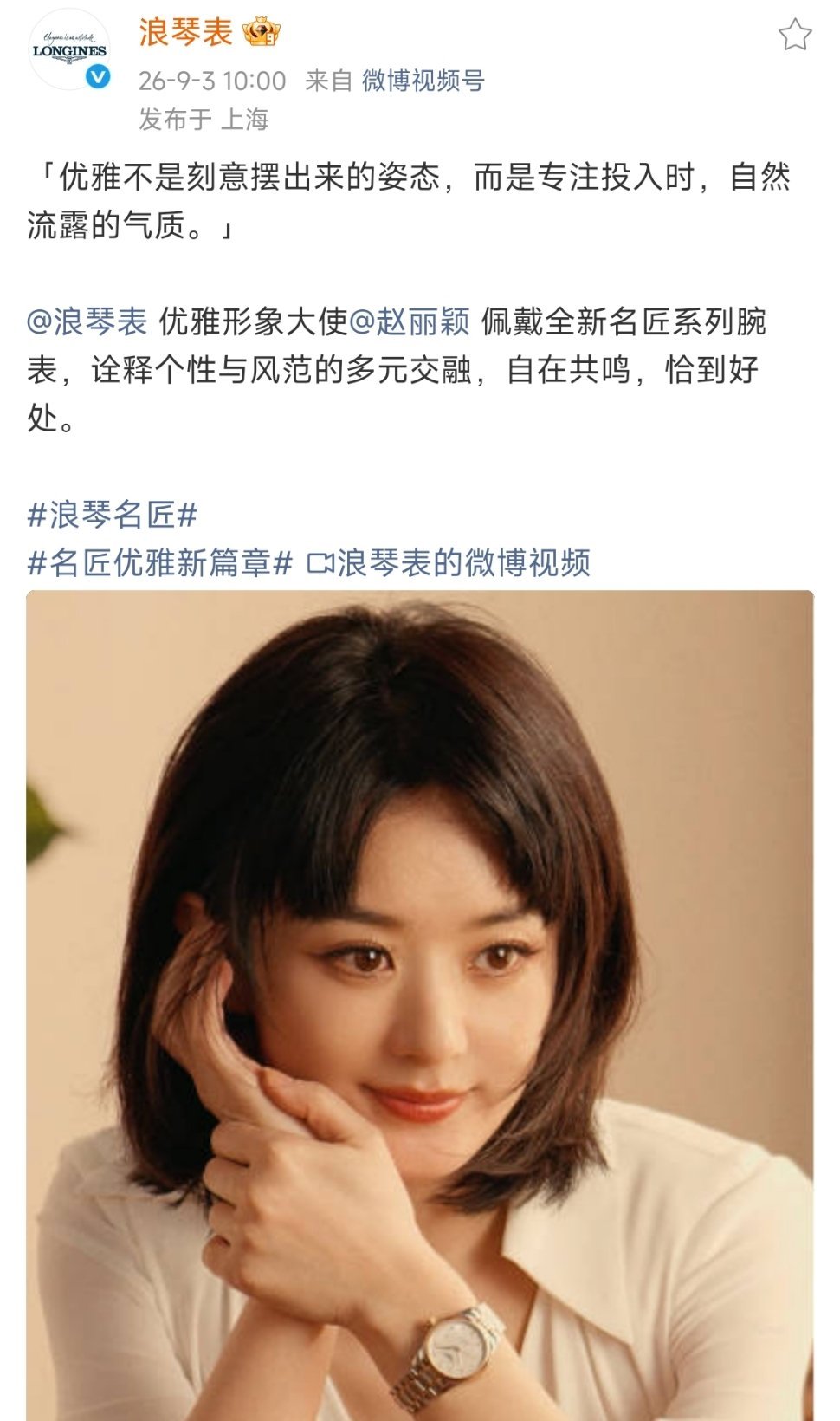 这个封面真的好美啊[期待][期待] ​​​