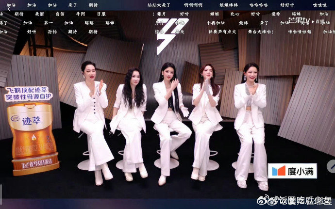 团队齐心协力默契在线，孙怡带领大家认真完成表演，总结不足，后续不断优化突破孙怡团