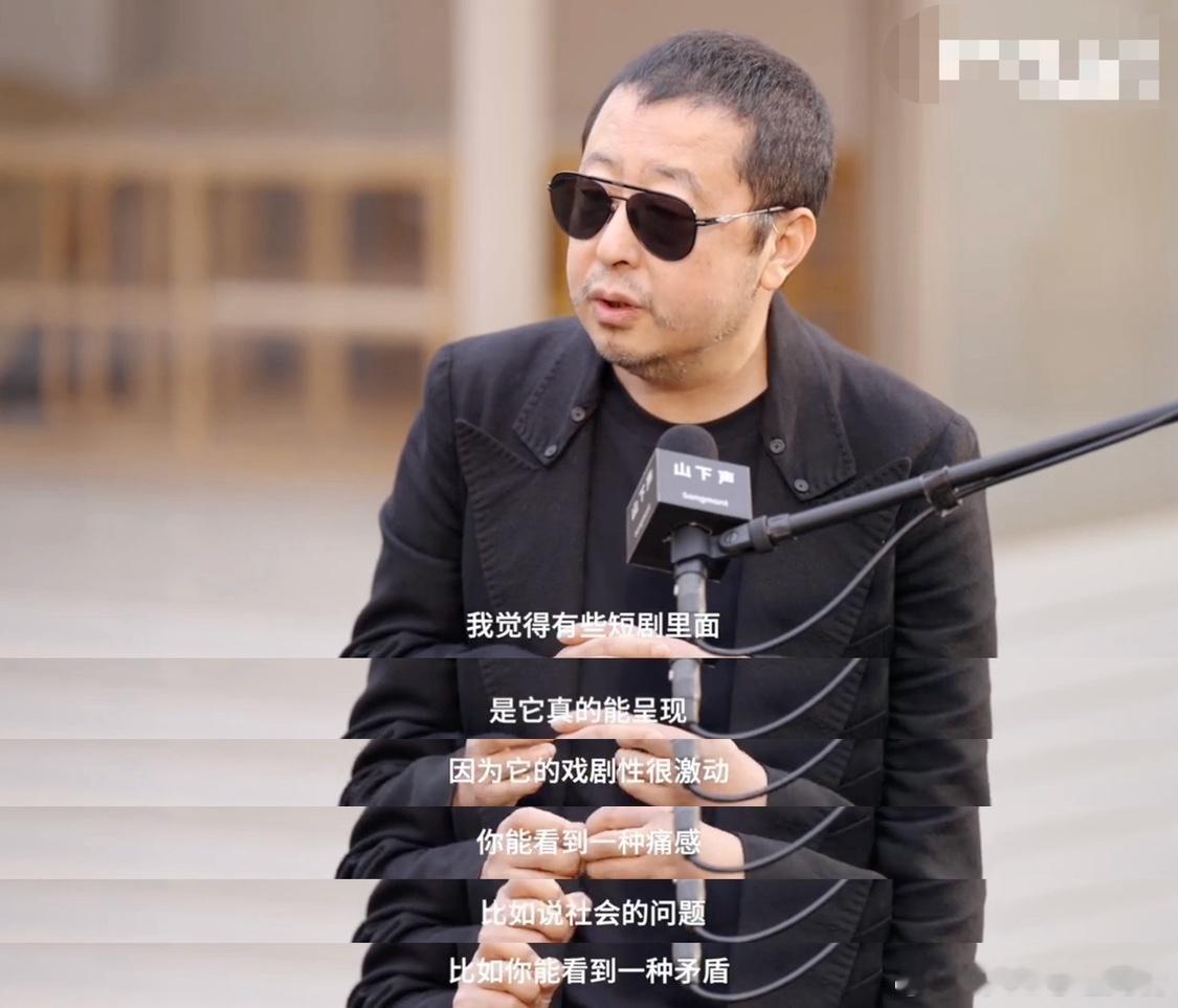 贾樟柯最近在看红果也算是找到我和贾樟柯导演的共同点了，毕竟我们最近都在看红果！看