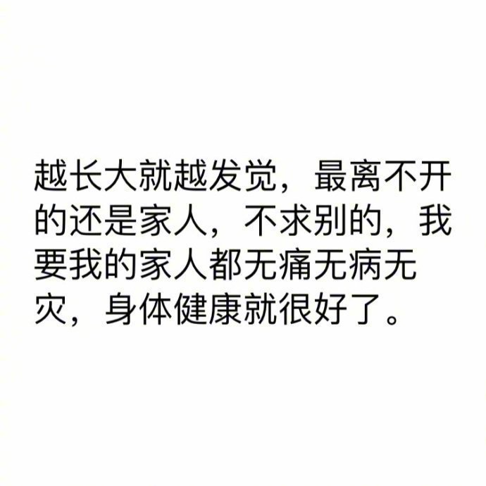 这样就很好，其他都是锦上添花