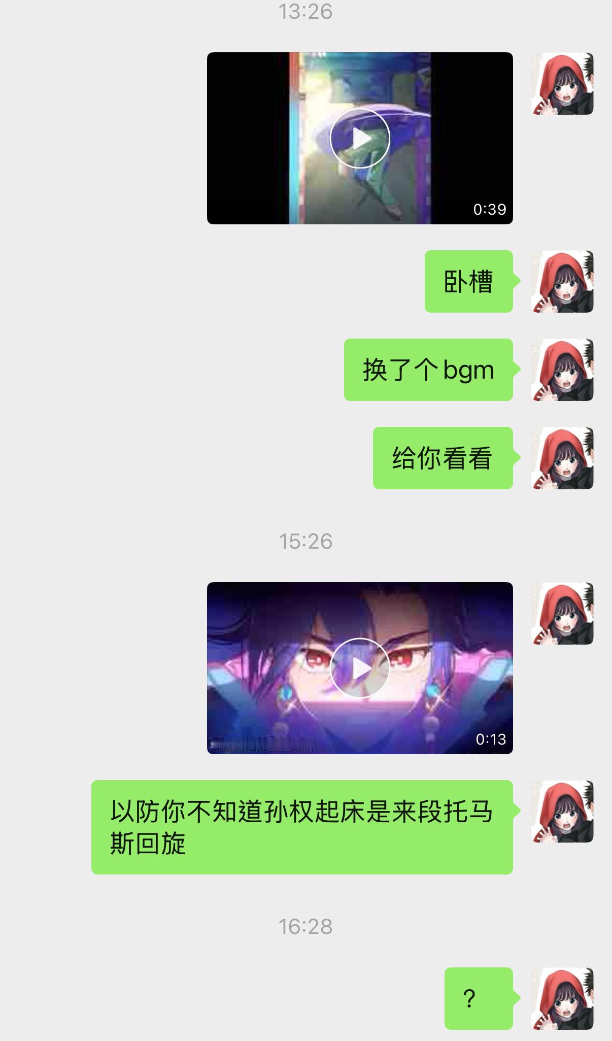 你完了你知道吗呵呵呵呵呵呵呵呵呵 