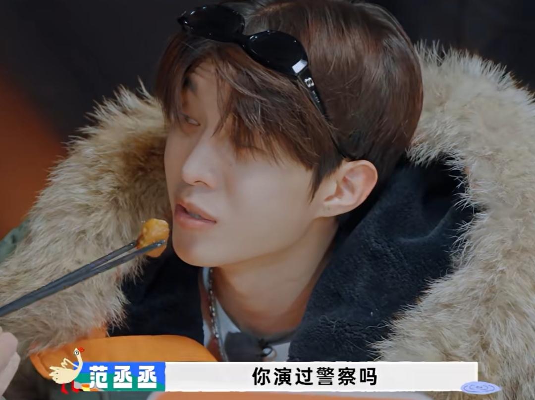 范丞丞问沈腾有没有演过警察，沈腾说自己一脸正气！
范丞丞:“你演过警察吗”，沈腾