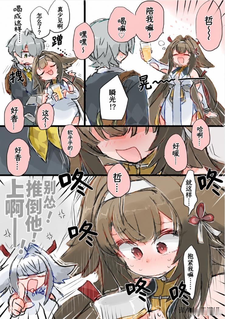 喝醉的小光师姐硬推绳匠 绝区零创作者激励计划绝区零绝区零3.1 ​​​