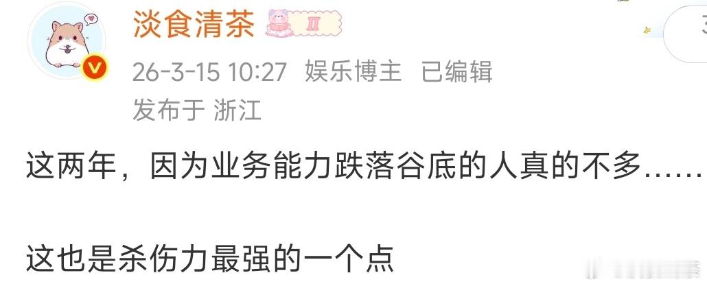 我也只想到曝同一个艺人四部剧都没过会