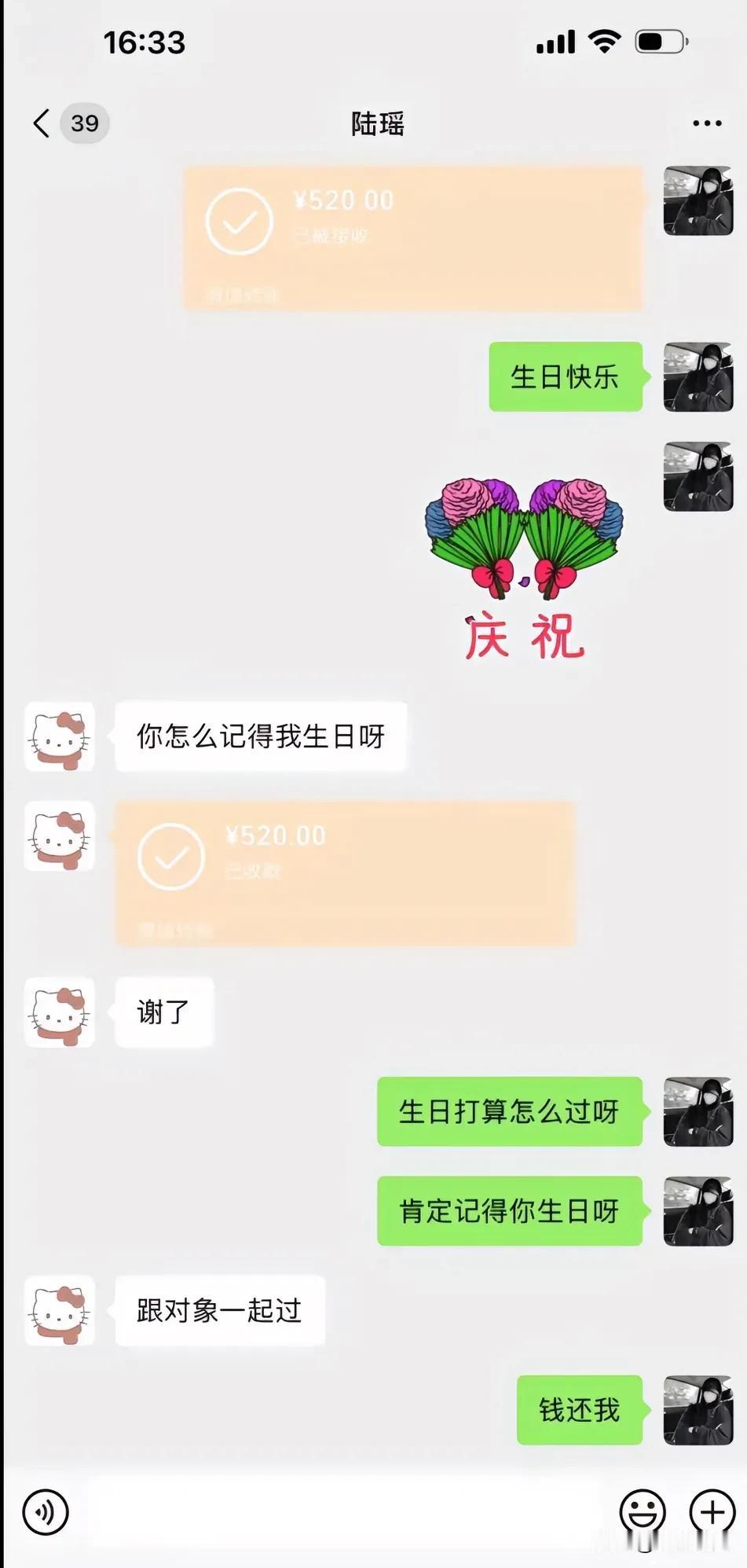 她不理我了，这怎么要？[流泪]