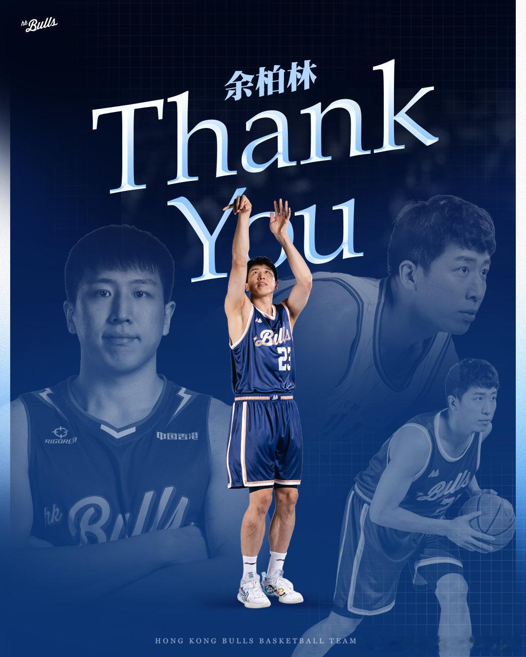 Thank you 柏林🫡                          
