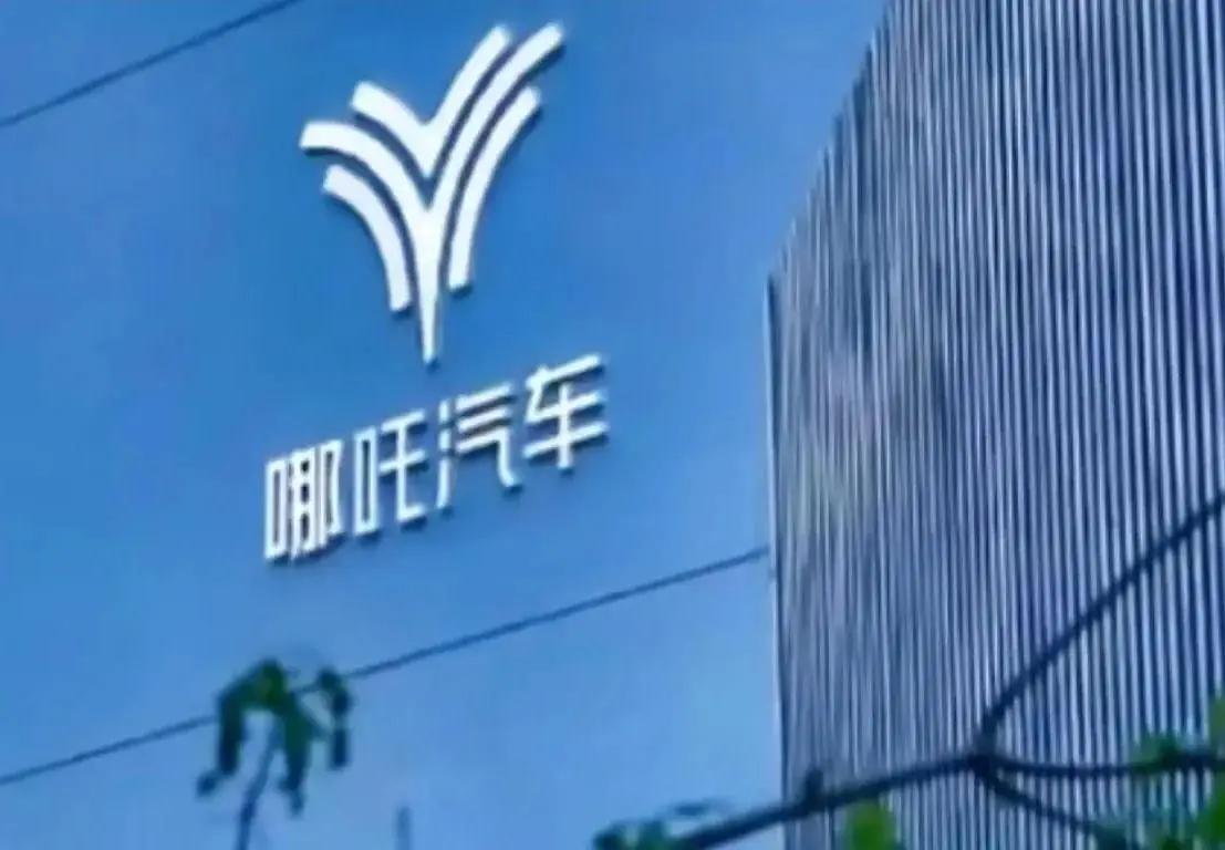 三年时间烧光了183个亿，留下的是什么？是江西宜春那片空荡荡的600亩厂房，是广