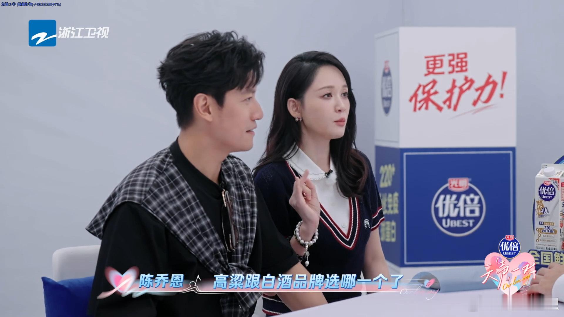 半个内娱真夫妻都来盐官了 盐官这波太让人羡慕！《天声一对》请来这么多内娱真夫妻，