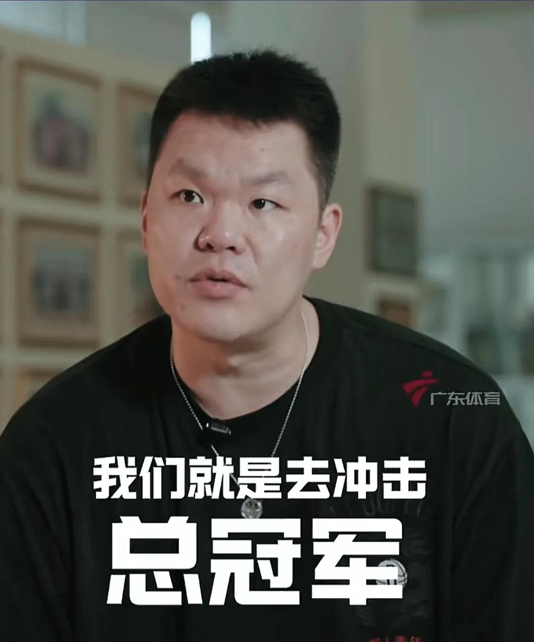 18-19年，广东队通过五换二交易回苏伟，那年朱芳雨说冲击总冠军，很多人嗤之以鼻