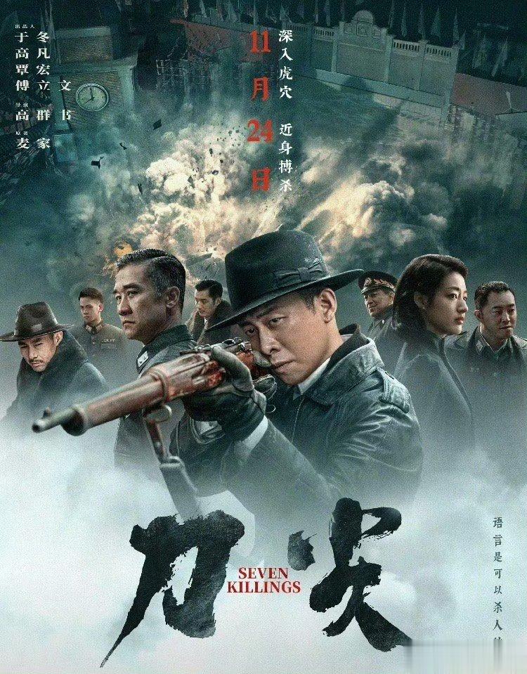 #王一博为张译电影打call宣传##无名刀尖梦幻联动# 王一博为张译电影打cal