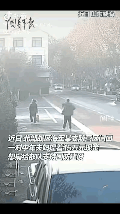 结合搜索到的北部战区海军防务职责、渔民海上救援案例及部队纪律规定，我将以真实场景