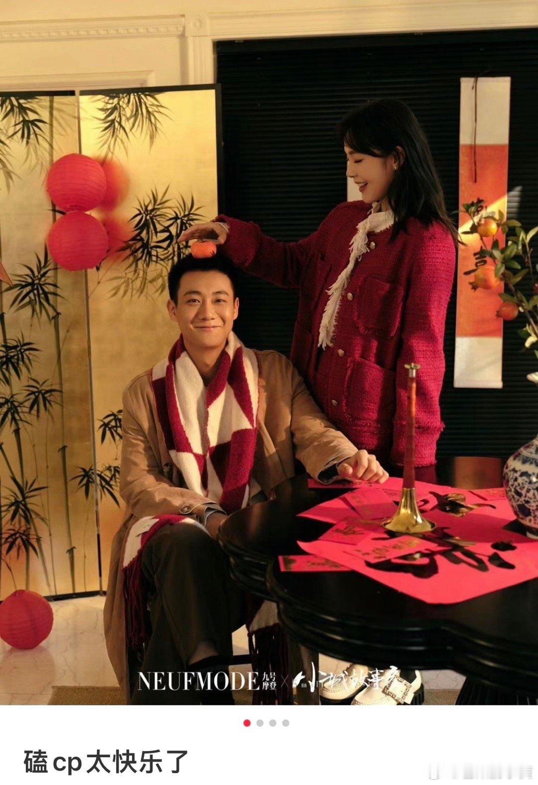 #曝张佳宁高至霆同回酒店#有亿、、配到我了！！！[憧憬][憧憬][憧憬] ​​​