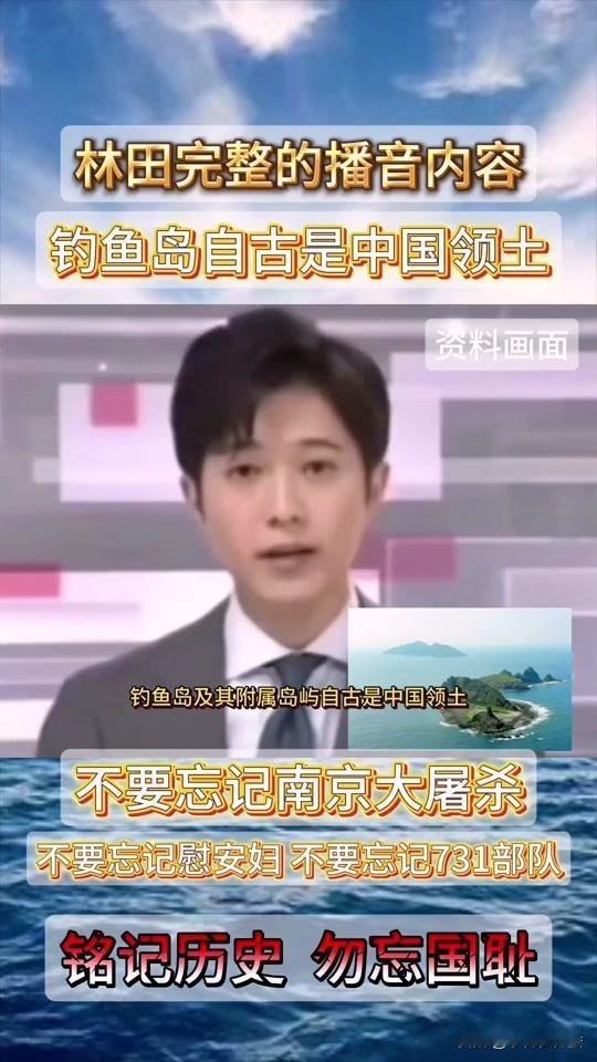 刚刚刷到一位勇士的博文。

他是去年在日本NHK播报新闻时，用22秒为祖国发声的