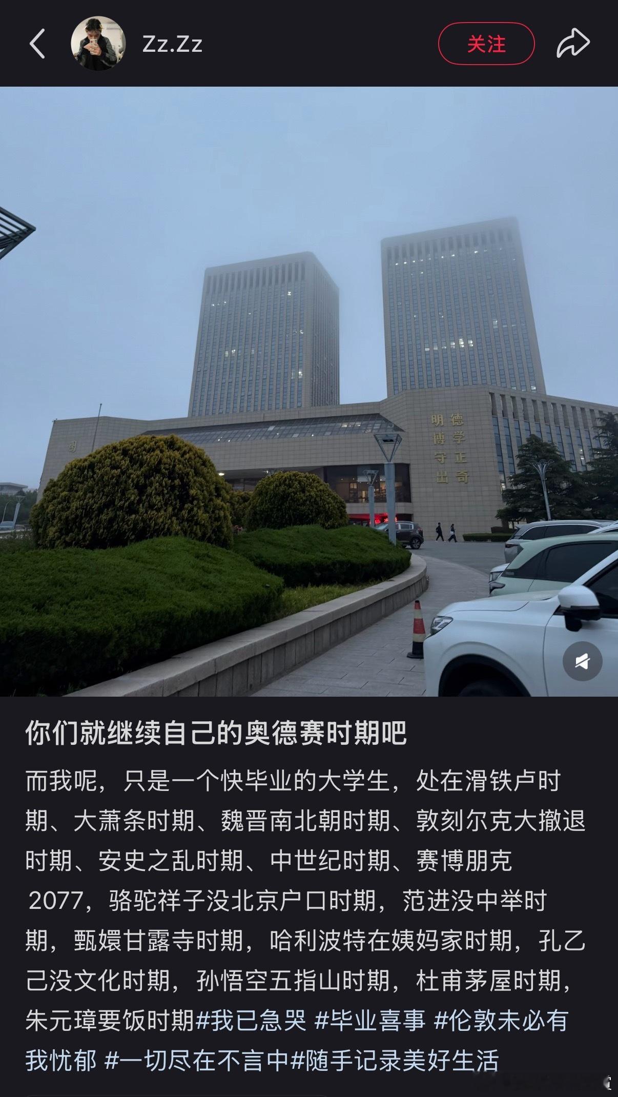 哈哈我早就过期啦 
