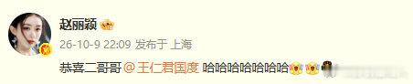 去年明兰得视后今年长柏得视帝 知否含金量拉满了 去年明兰得视后今年长柏得视帝，啊
