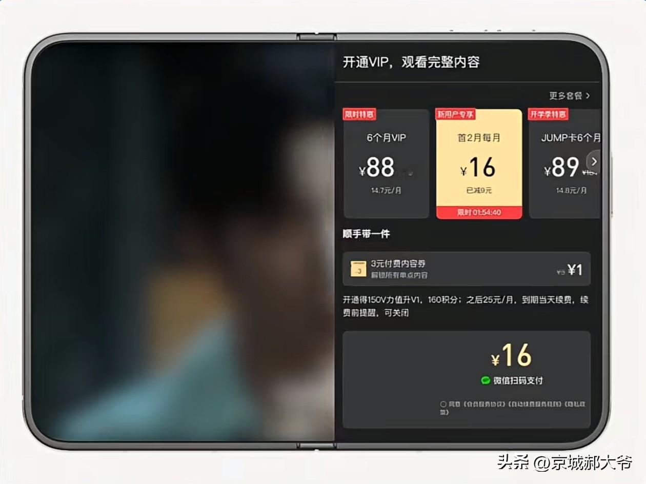 还是中国人最了解中国人。一位独立设计师制作了一段搞笑概念演示：模拟苹果折叠屏 i