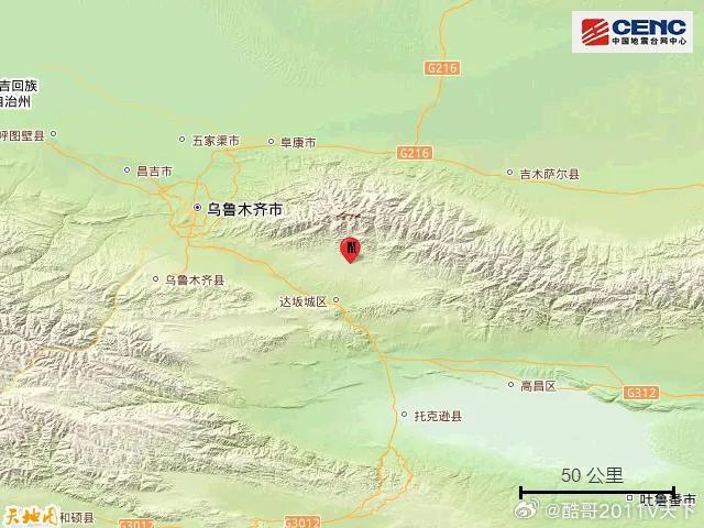 微博知名博主 新疆乌鲁木齐市达坂城区发生3.0级地震乌鲁木齐爆料 新疆乌鲁木齐市