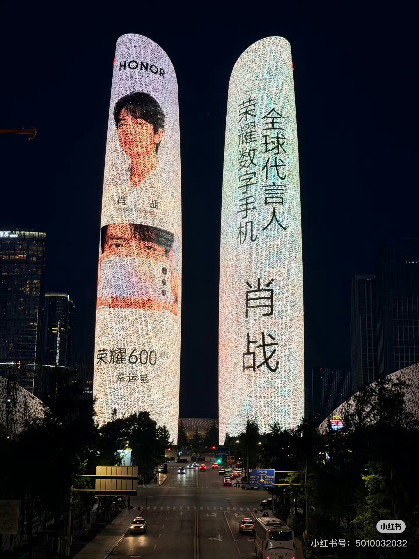 荣耀就这样想让全世界都知道肖战让他赚翻了，在各个城市给代言人疯狂安排上地广灯光秀