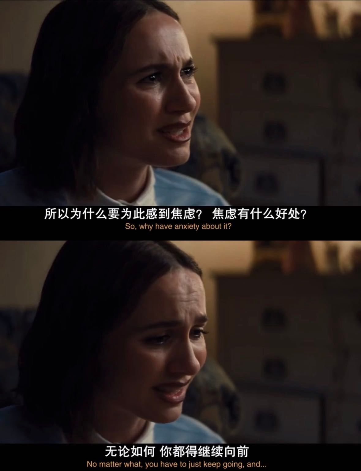 无论如何 你都得继续向前/ 亢奋 