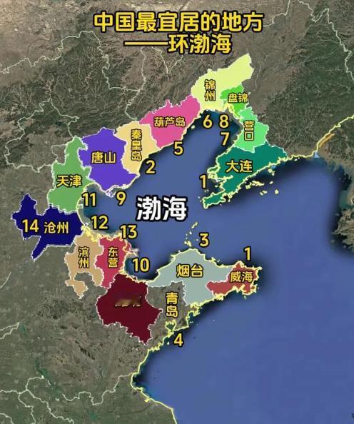环渤海湾确实是比较宜居的区域，但要说是全中国最宜居的地区，那不一定了。博主是山东