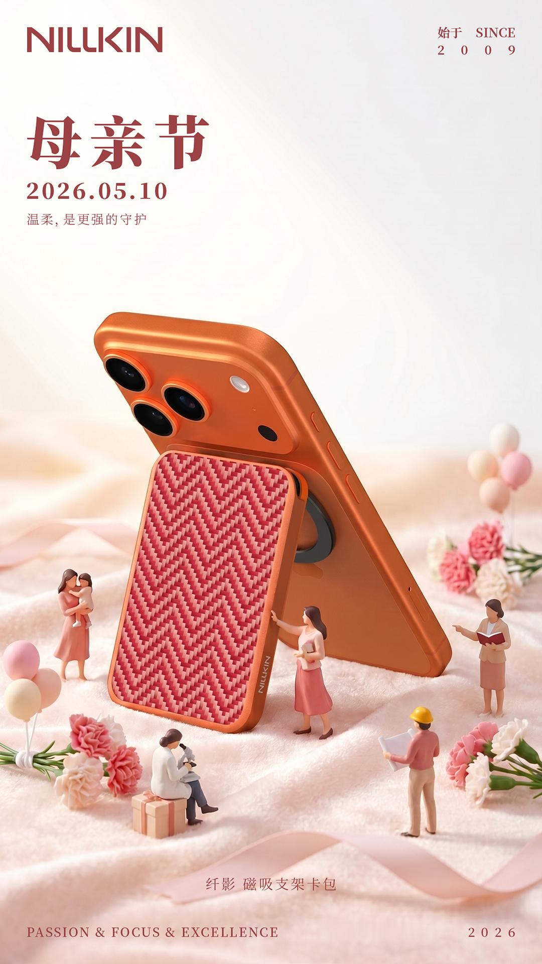 是藏在细节里的守护母亲节快乐