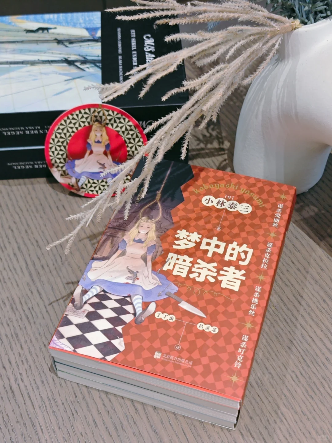 太爱了！仅靠封面颜值就能火出圈的推理小说