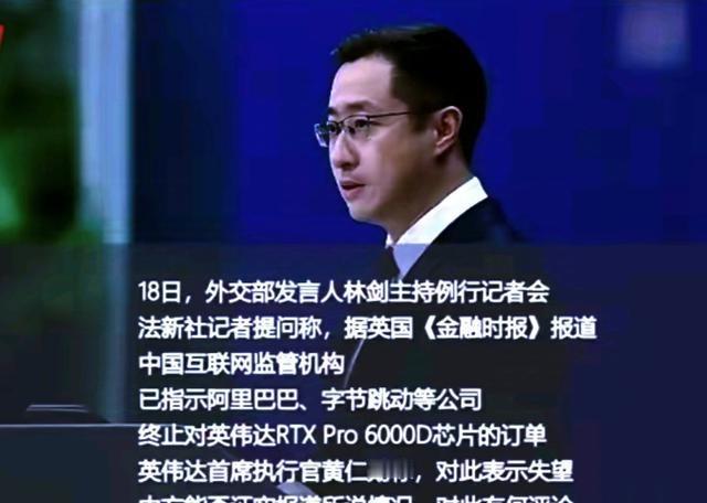 英伟达天塌啦！黄仁勋脸都打肿了！本以为我国对英伟达实施进一步反垄断调查就完了，没