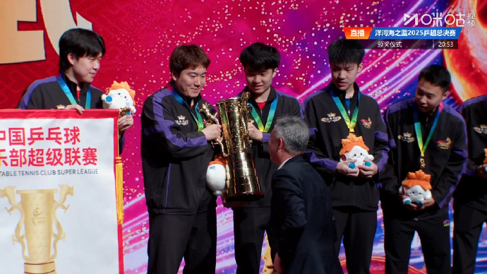 山东魏桥捧起男团冠军奖杯 🏆乒超联赛男团决赛，山东魏桥3比0黄石华新夺冠。颁奖